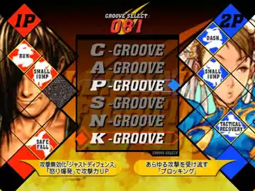 Capcom vs. SNK 2 - Mark of the Millennium 2001 (USA) (PS2 Classics) screen shot game playing